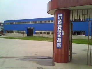 四川常信源通用機(jī)械設(shè)備 專業(yè)制造混合設(shè)備與工業(yè)儲(chǔ)運(yùn)系統(tǒng)